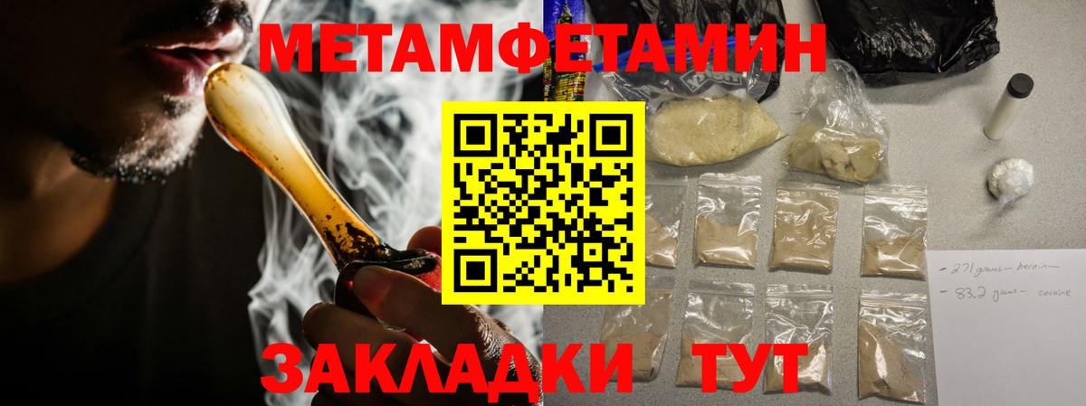 Amphetamine VHQ Коркино