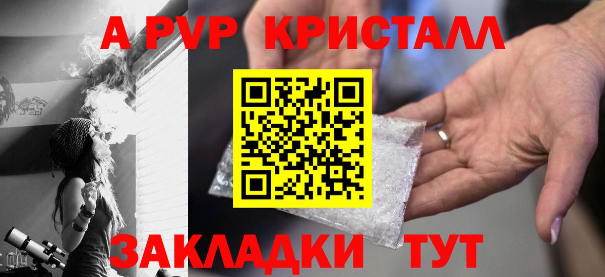 Коркино  Alfa_PVP СК КРИС  Alfa_PVP СК  Вход с VPN  Alfa_PVP VHQ 