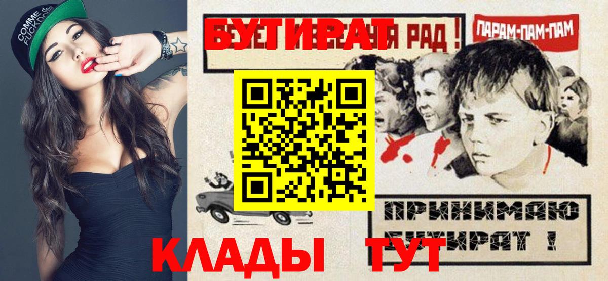 Бутират BDO 33% Коркино