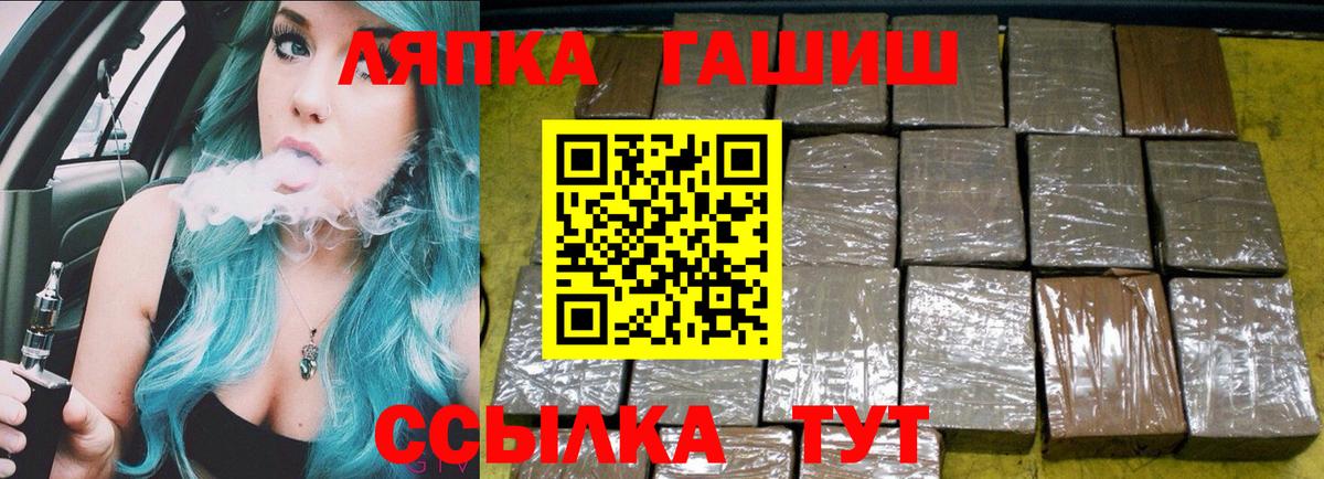 Гашиш Ice-O-Lator Коркино