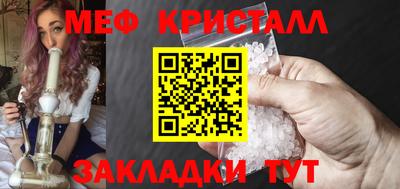 кристаллы Конаково