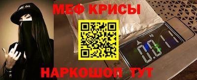 спайс Коммунар