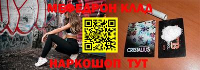 спайс Коммунар