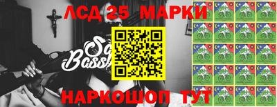 марки lsd Комсомольск-на-Амуре