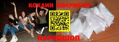 кристаллы Конаково