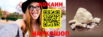кристаллы Конаково