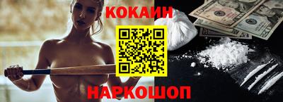 спайс Коммунар