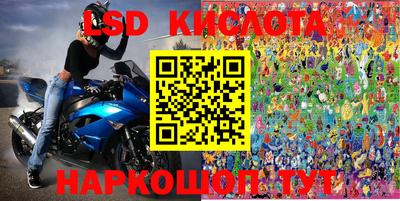 спайс Коммунар