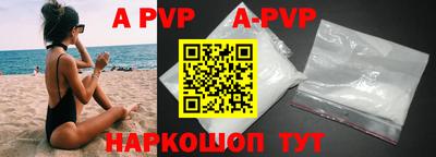 марки lsd Комсомольск-на-Амуре