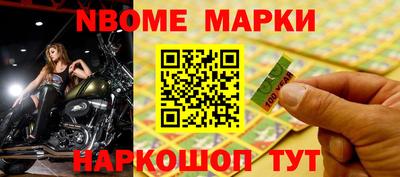 марки lsd Комсомольск-на-Амуре