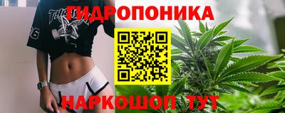 кристаллы Конаково