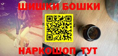 спайс Коммунар