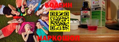 спайс Коммунар
