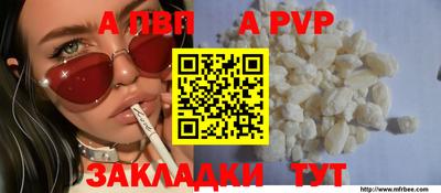 кристаллы Конаково