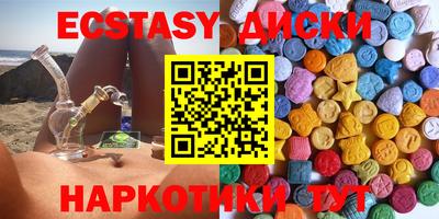 кристаллы Конаково