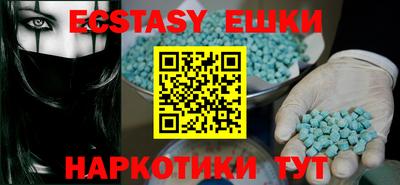 кристаллы Конаково