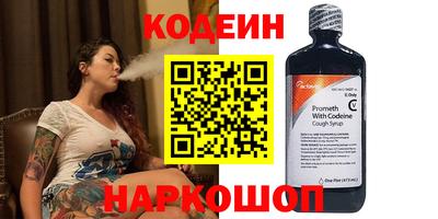 кристаллы Конаково