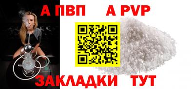 кристаллы Конаково
