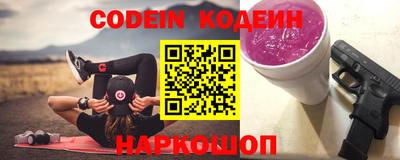 спайс Коммунар