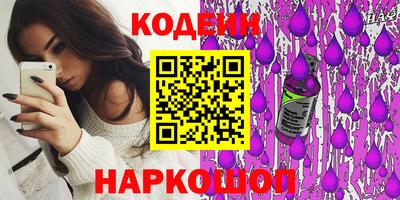 кристаллы Конаково