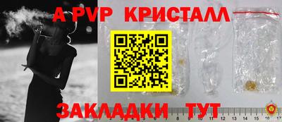 спайс Коммунар