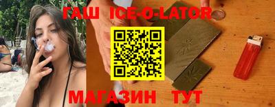 марки lsd Комсомольск-на-Амуре