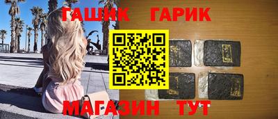 спайс Коммунар