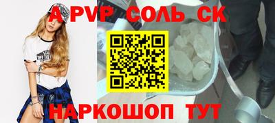 марки lsd Комсомольск-на-Амуре