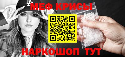 кристаллы Конаково