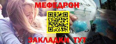 спайс Коммунар