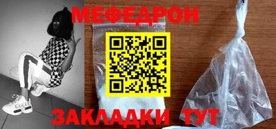 спайс Коммунар