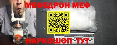 кристаллы Конаково