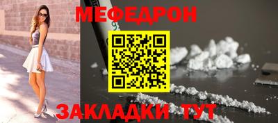 кристаллы Конаково