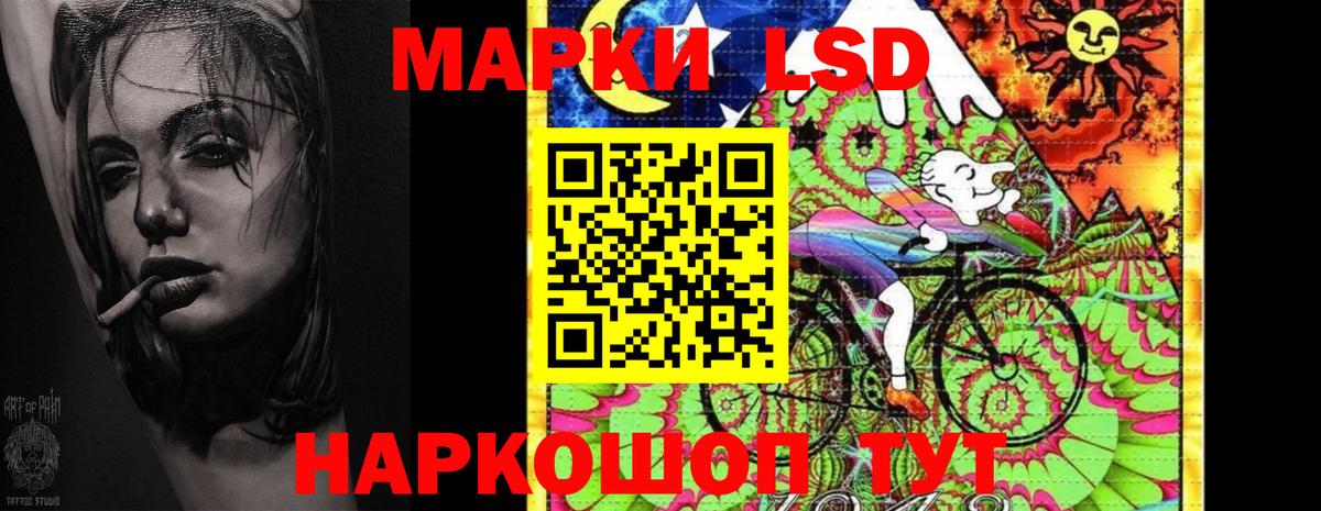 ЛСД экстази ecstasy  Вход с VPN  mega ТОР  ЛСД экстази кислота  Коркино 