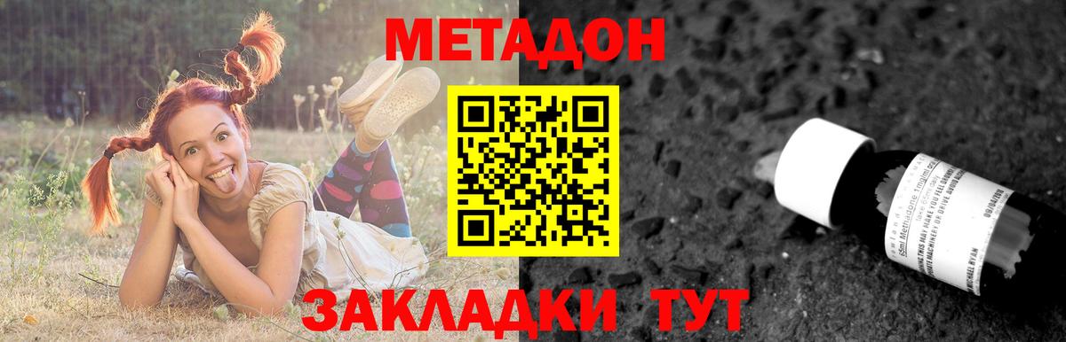 дарк нет телеграм  Метадон белоснежный  Вход с VPN  Метадон белоснежный  Коркино 