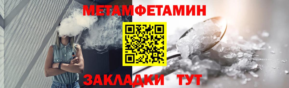 Первитин Декстрометамфетамин 99.9% Коркино