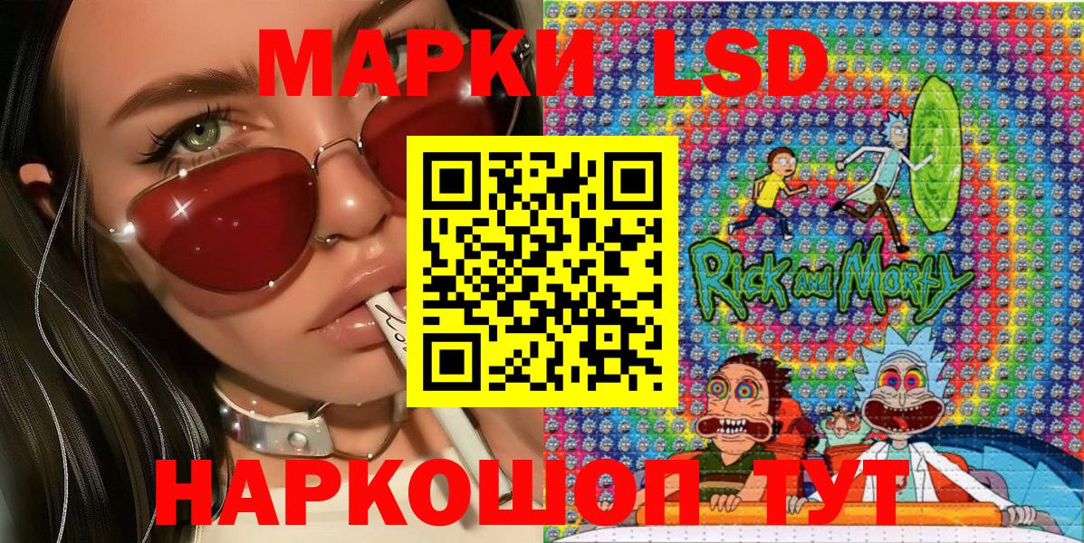 Коркино  Марки 25I-NBOMe 1,5мг  Вход с VPN 