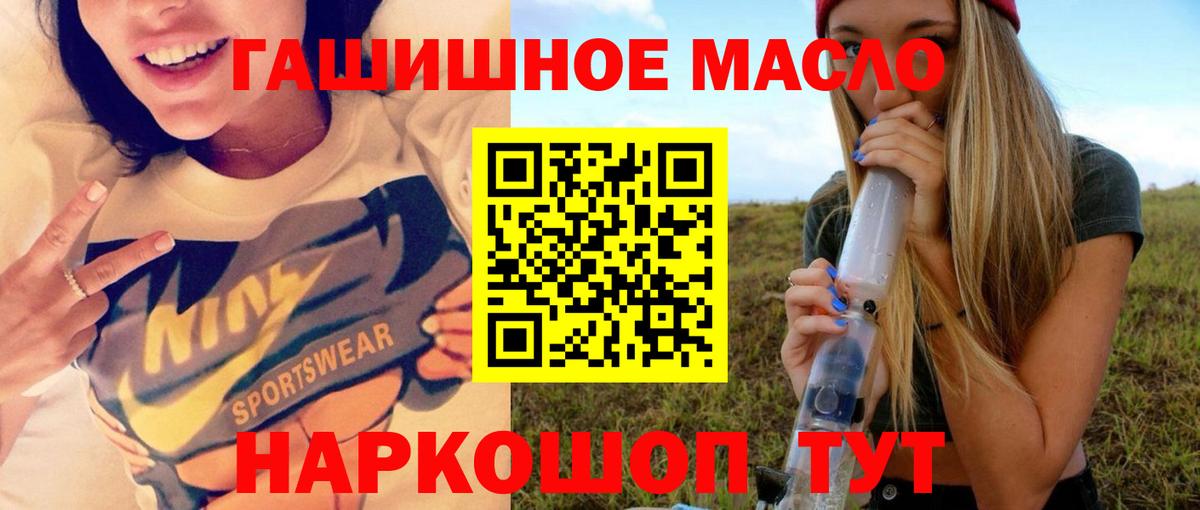 ТГК Wax  Вход с VPN  ТГК вейп  Коркино 
