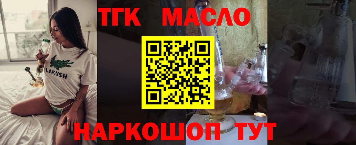 МАРИХУАНА  COCAIN  ГАШИШ  Метамфетамин  Коркино  Сколько стоит  Мефедрон кристаллы  Вход с VPN  Гашиш 