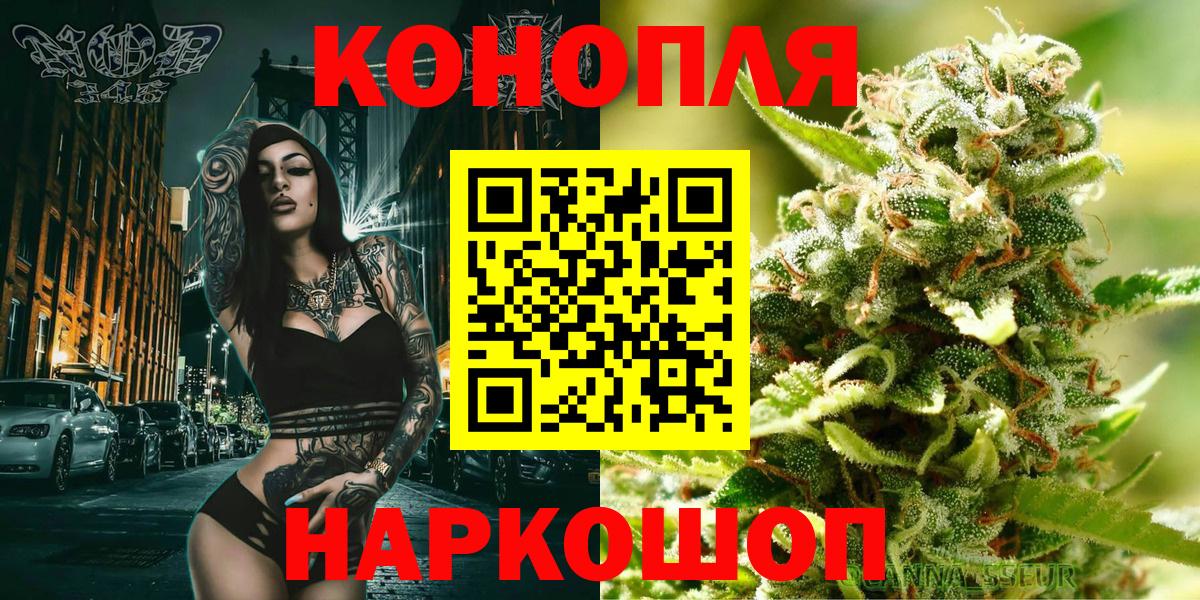 Конопля семена  Канабис Amnesia  Коркино  МАРИХУАНА SATIVA & INDICA  Вход с VPN 